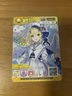 maimai でらっくすパス リズ エラーカード - メルカリ