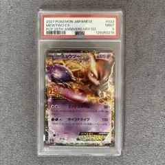 Item thumbnail for item ffcf3bbb-6790-42ef-9cd3-4e5c3762c5b5