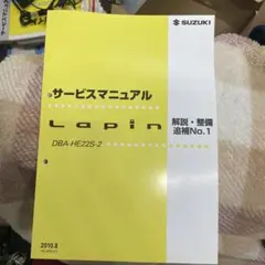 jimmye様 リクエスト 2点 まとめ商品