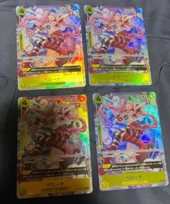 ワンピース カードゲーム ペローナ R パラレル　4枚セット