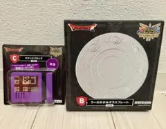 ドラゴンクエスト　ふくびき所くじ　Ｂ賞Ｃ賞