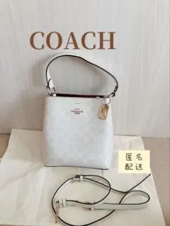 定番✨COACH✨コーチ　ハンドショルダーバッグ2way　白系　シグネチャー