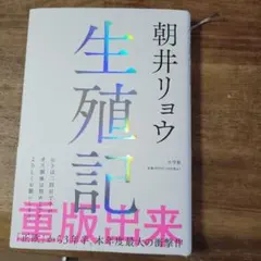 Item thumbnail for item ff26aee7-0bf2-4474-b639-2fae33194ae9