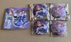 ドリーミーくじ 五等分の花嫁 MIX E賞　缶バッジ D賞　クリアカード