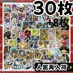 2026年最新】ゴールドセイント 聖闘士星矢の人気アイテム - メルカリ