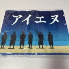 2026年最新】マフラータオル iniの人気アイテム - メルカリ