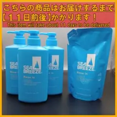 シーブリーズ リンスインシャンプー 490mL×3本＆詰替え用 242mL×1袋のサムネイル