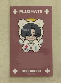 PLUSMATE プラスメイト ステラワースPOPUP 榊木庵