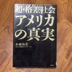 くに様 リクエスト 2点 まとめ商品