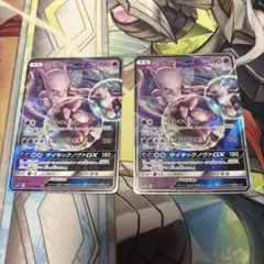 ミュウツーGX 2枚セット ポケモンカード　2019年