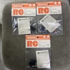 タミヤ　サーキットブレーカー NO.105 3点セット