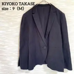 キヨコタカセ KIYOKO TAKASE テーラードジャケット【M】オフィス 紺のサムネイル