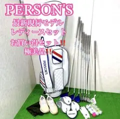 2025年最新】パーソンズ ゴルフセットの人気アイテム - メルカリ