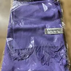 パシュミナ ストール