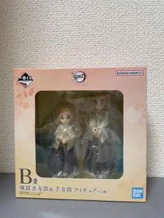 一番くじ　鬼滅の刃　ふめつのきずな　B賞煉獄杏寿郎&千寿郎　フィギュア