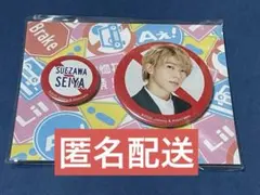 Aぇ!group 末澤誠也 缶バッジ 缶バッチ