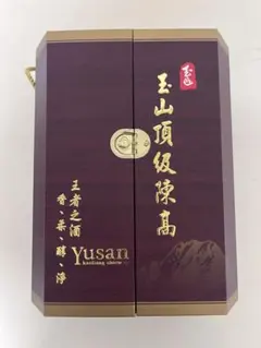 2025年最新】玉山頂級陳高の人気アイテム - メルカリ