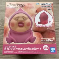 こびとづかん　カクレモモジリ　ルームライト ほんのり光る お尻ライト 4点セット こびとづかん カクレモモジリ ほんのり光るお尻ライト - メルカリ
