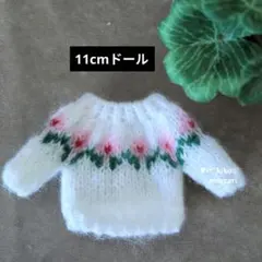 doll服’25　no205　11センチドール　服　セーター 　 mercari