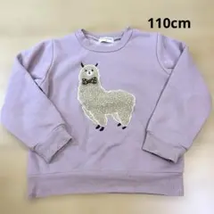 PAL HOUSE アルパカ刺繍トレーナー 110cm ラベンダー