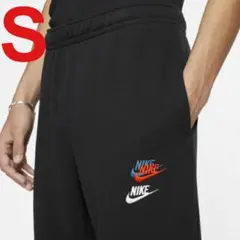 【新品未使用!!】NIKE ナイキ エッセンシャル+ スウェットパンツ メンズ