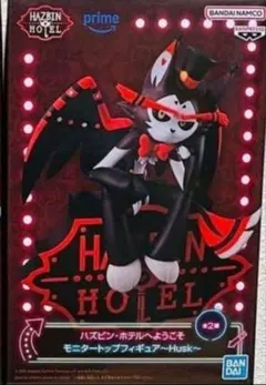 ハズビンホテルへようこそ モニタートップ フィギュア 2種4体セット