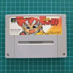 炎の闘球児 ドッジ弾平 スーパーファミコン SHVC-DD SUNSOFT