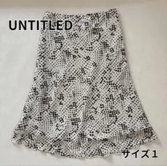 美品✨ アンタイトル モノトーン フレアスカート スカート ドット 白黒 総柄