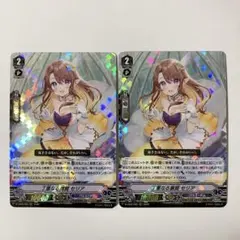 ヴァンガード [澄み切ったオレンジ] 宇田川 巴 GPR+ - メルカリ