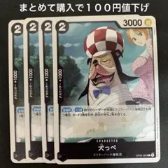 Yu07様 リクエスト 2点 まとめ商品