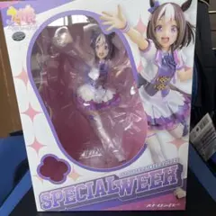 未開封　売り切り価格　ウマ娘 スペシャルウィーク 1/7スケール