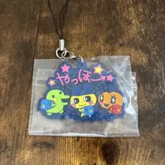 一番くじ たまごっち ラバーチャーム　平成レトロデザイン　やっほ→