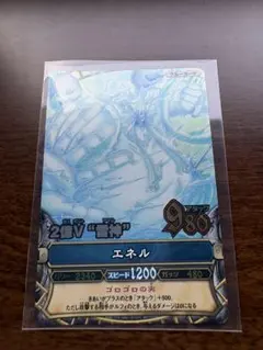 2026年最新】ワンピーベリーマッチ エネルの人気アイテム - メルカリ