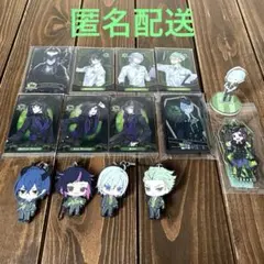 ツイステ　ディアソムニア　マレウス リリア　シルバー　セベク　まとめ売り