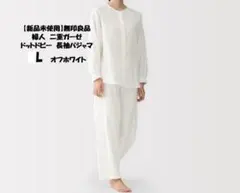 Item thumbnail for item 4a292f5c-665a-45ba-9bb1-b972b5bc159d