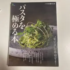 そば打ち道具　蕎麦屋　うどん蕎麦　職人用　未使用品 そば打ち道具 蕎麦屋 うどん蕎麦 職人用 未使用品 そば打ち道具 蕎麦