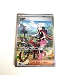 Yoshi様 リクエスト 2点 まとめ商品