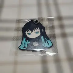 鬼滅の刃　時透無一郎きゅんきゃらチャーム
