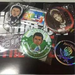 岩田剛典 ホワイトデー ネーム ＋ ガチャ セット