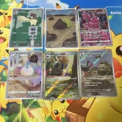 ar 6枚 まとめ売り ポケモンカード