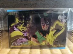 ジョジョの奇妙な冒険ウエハース　キャラクターカード