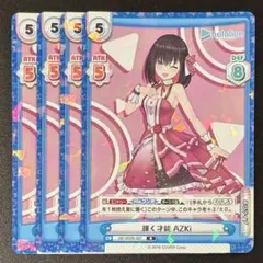 ホロライブ Reバース R 輝く才能 AZKi 計4枚