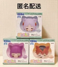 葬送のフリーレン　おひるねこ　ミニフィギュア　3点セット