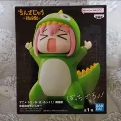 2026年最新】鎮座獣 承認欲求モンスターの人気アイテム - メルカリ