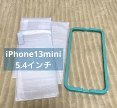 iPhone13mini 保護フィルム3枚ガイド枠付 5.4インチ