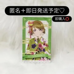 ラブライブ 小泉花陽 スクフェス カード アトレ秋葉原のサムネイル