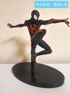 スパイダーマン　アクロス・ザ・スパイダーバース ルミナスタ マイルズ・モラレスのサムネイル