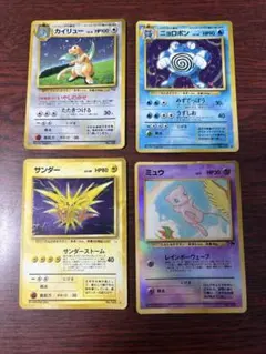 ポケモンカード 旧裏面 4枚セット カイリュー ニョロボン サンダー ミュウ
