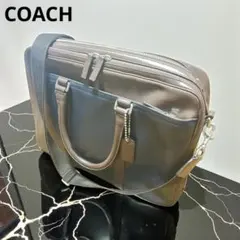 COACH コーチ オールレザー 2WAY ブリーフケース　ビジネス　A4収納
