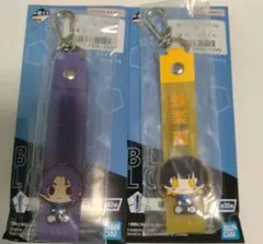 ブルーロック 一番くじ ぽこっとちゃーむ2点セット